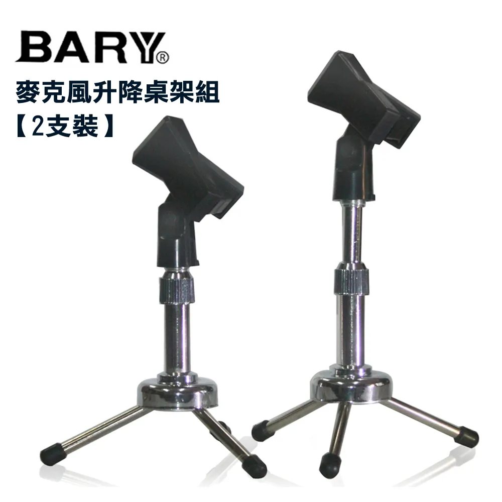 Bary品牌數位光纖RCA轉換器 DT-08 歷史價格詳細信息