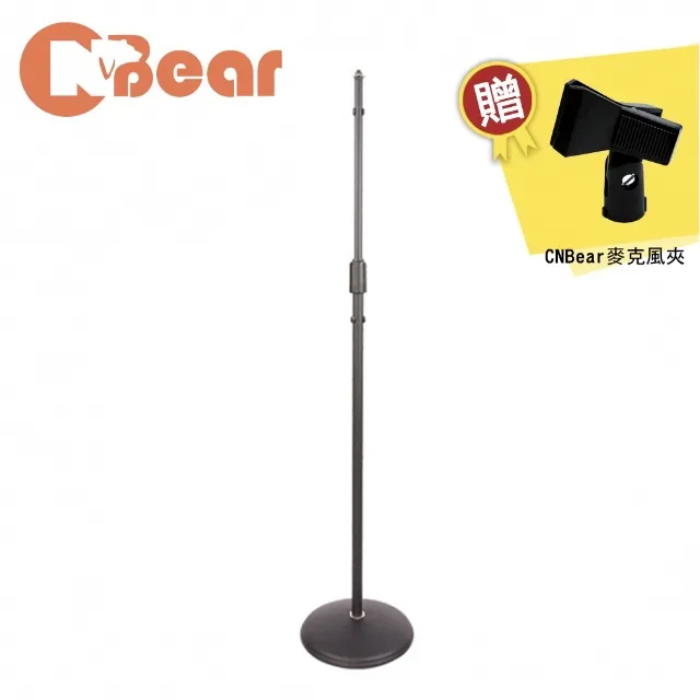 CNBear K-202B 直立圓盤式麥克風架 黑色款 台製品牌 【敦煌樂器】 歷史價格詳細信息