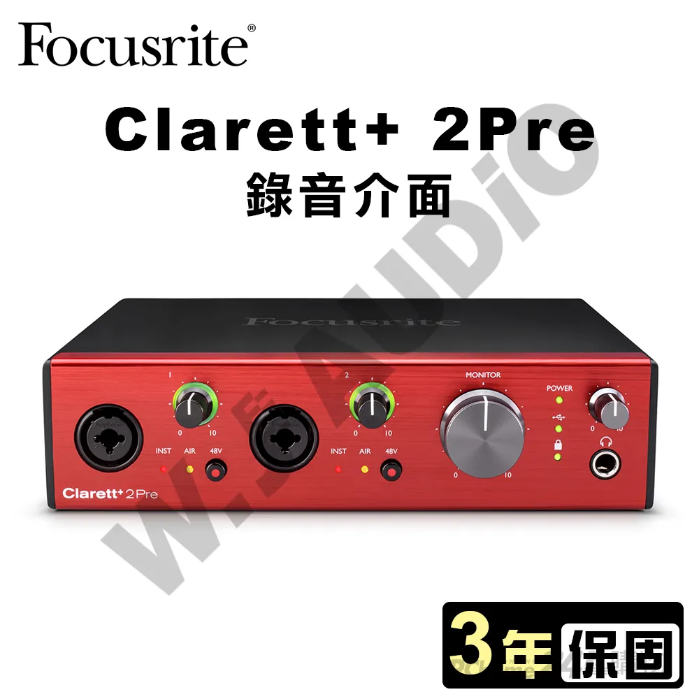 FOCUSRITE CLARETT 2PRE THUNDERBOLT 錄音介面 總代理公司貨 保固三年 歷史價格詳細信息