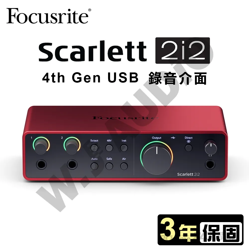 Focusrite Scarlett 2i2 Studio 錄音介面套裝組 第四代【敦煌樂器】 歷史價格詳細信息