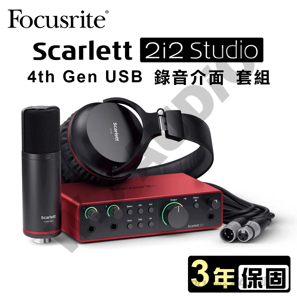 Focusrite Scarlett 2i2 Studio 錄音介面套裝組 第四代【敦煌樂器】 歷史價格詳細信息