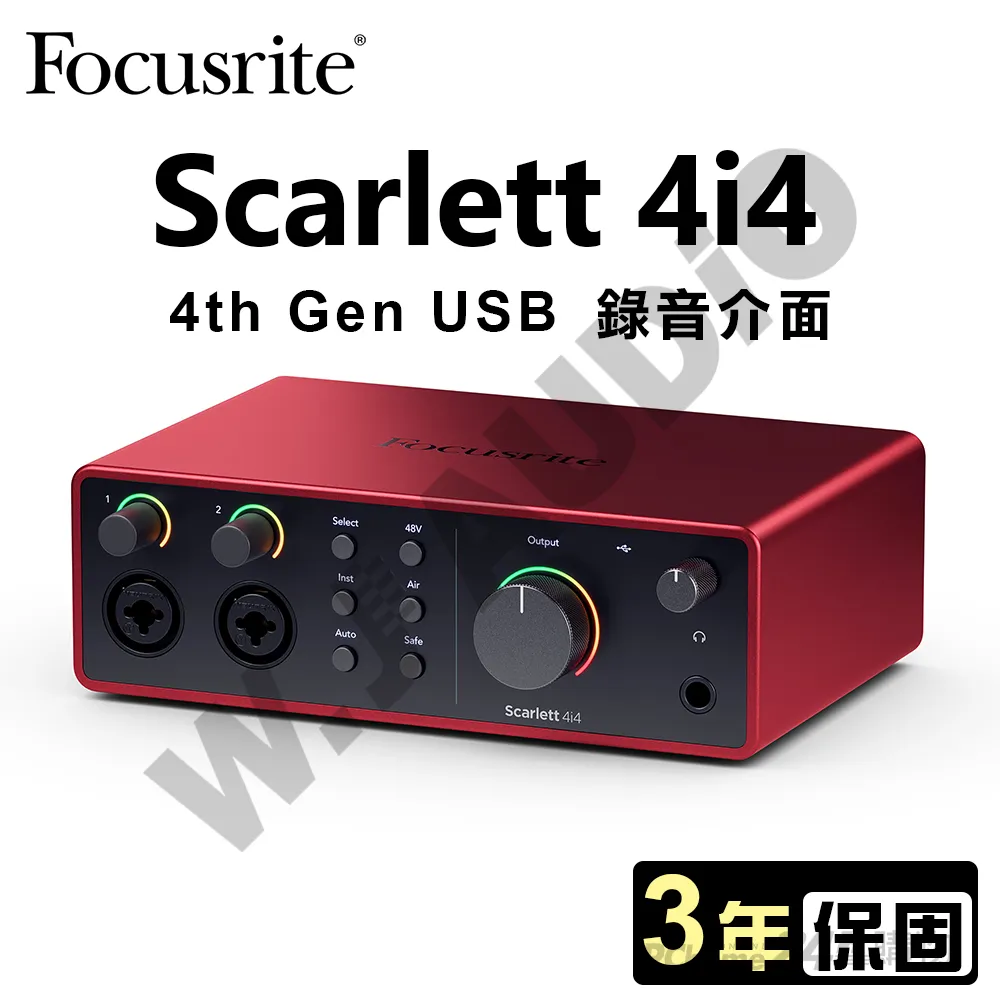 Focusrite / Scarlett 4i4 USB錄音介面(4代)(iOS可用)【ATB通伯樂器音響】 歷史價格詳細信息