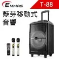 【EMMAS】 無線雙麥克風藍芽行動K歌音響T-58 歷史價格詳細信息