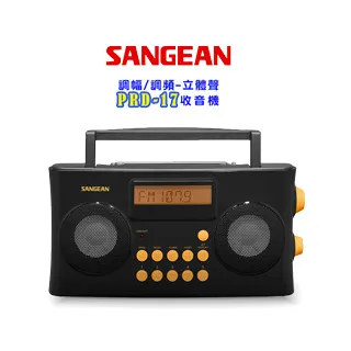 山進ddr-22數位收音機 $2000 歷史價格詳細信息