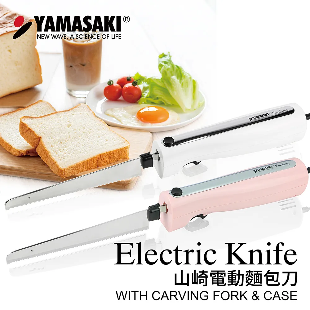 【山崎】電動麵包刀 SK-X1(附收納盒) 歷史價格詳細信息