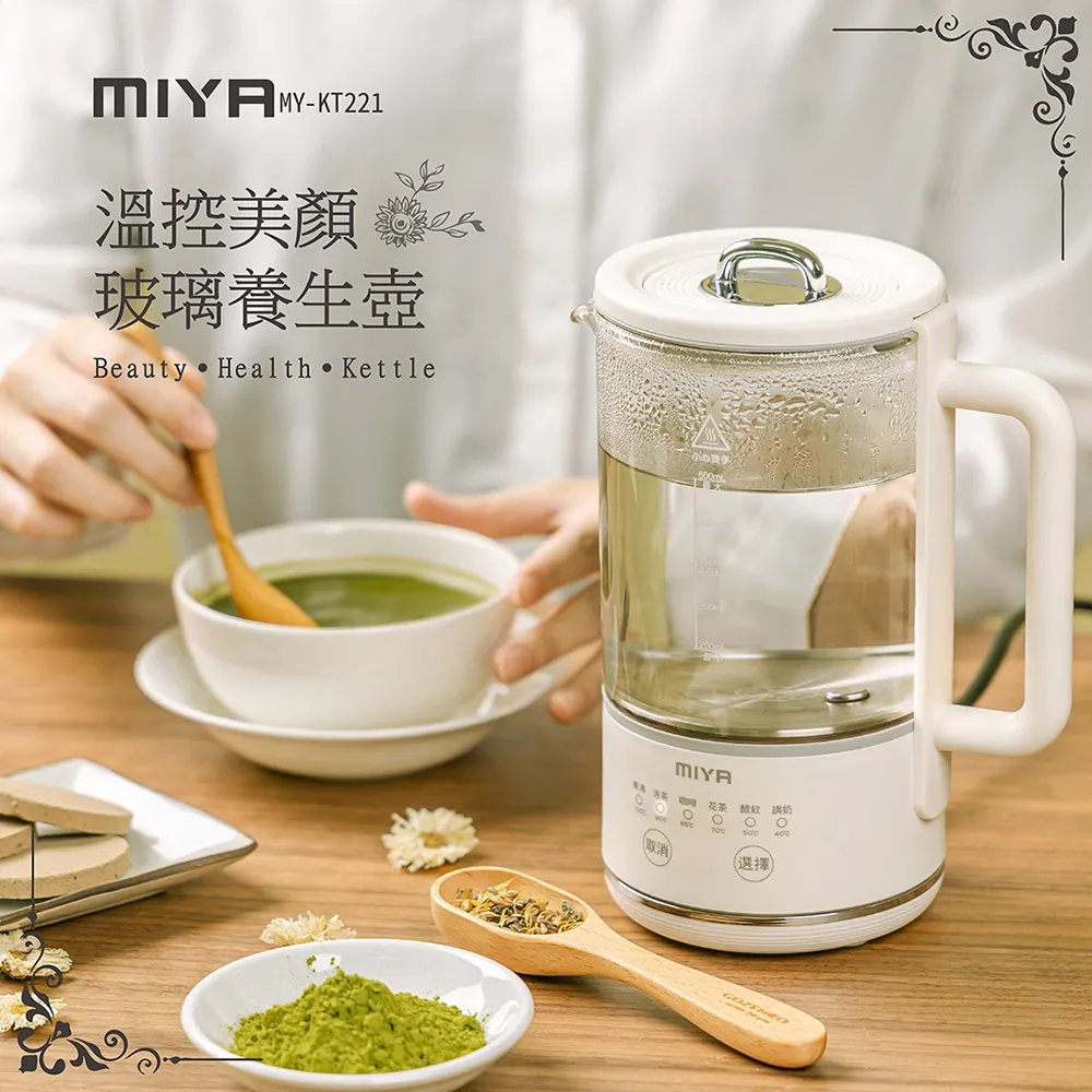 MIYA  溫控美顏玻璃養生壺 MY-KT221 陶白色 歷史價格詳細信息
