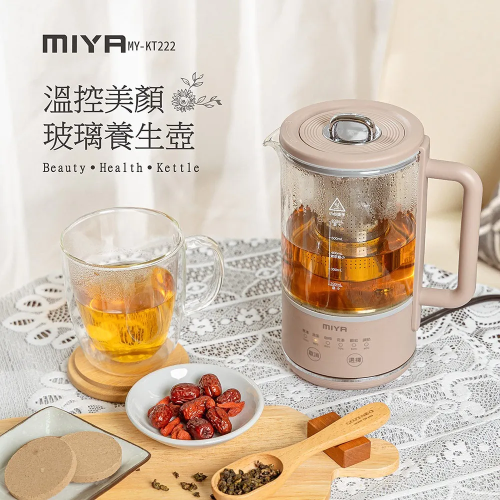 MIYA  溫控美顏玻璃養生壺 MY-KT221 陶白色 歷史價格詳細信息