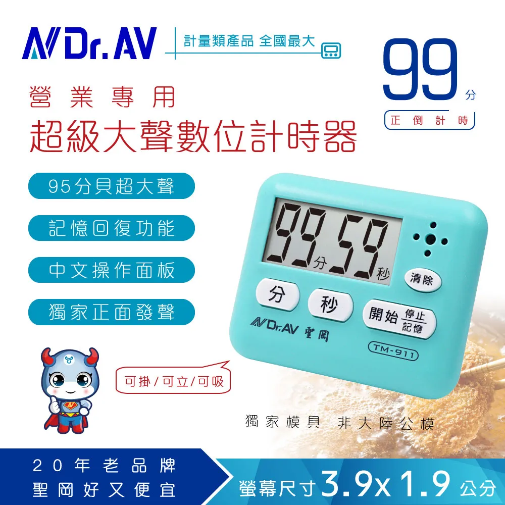 DR.秒速溶-日本專利活龍蚓激核酶 歷史價格詳細信息