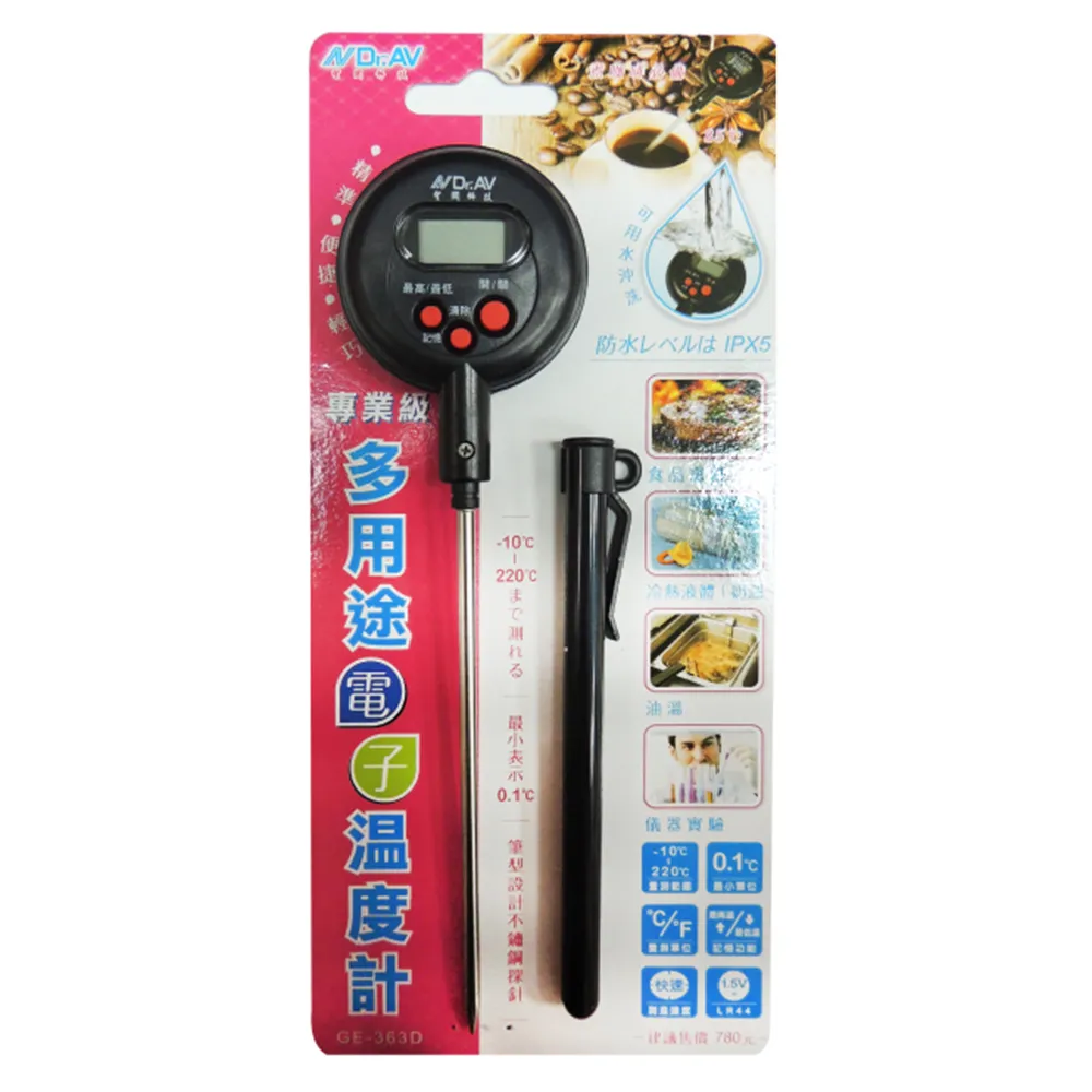 【Dr.AV】多用途不鏽鋼烹飪溫度計(GE-315D) 歷史價格詳細信息