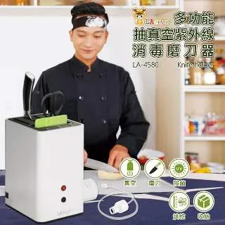 LAPOLO 多功能蔬果研磨機 LA-3290 歷史價格詳細信息