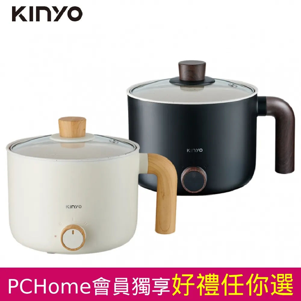 【KINYO】多功能陶瓷美食鍋1.6L FP-0769 歷史價格詳細信息