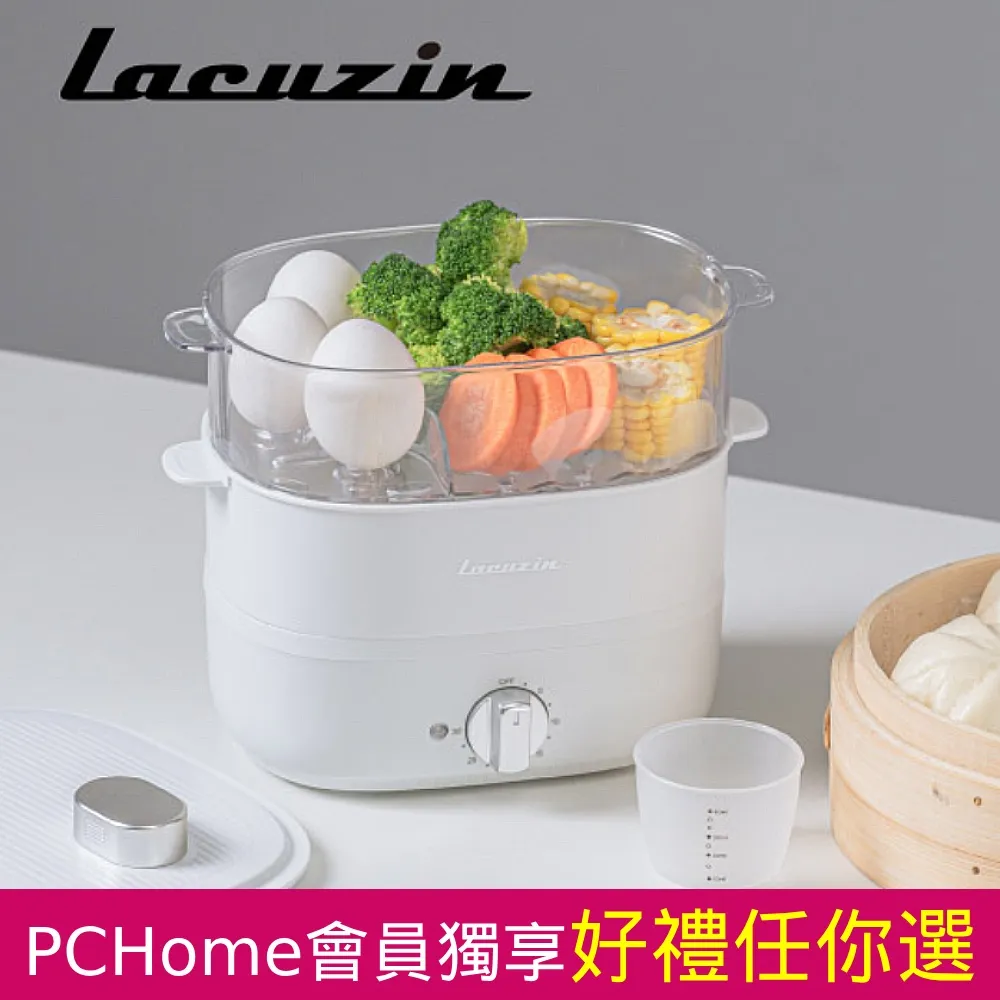 【Lacuzin】隨身瓶果汁研磨調理機 - 珍珠白 歷史價格詳細信息