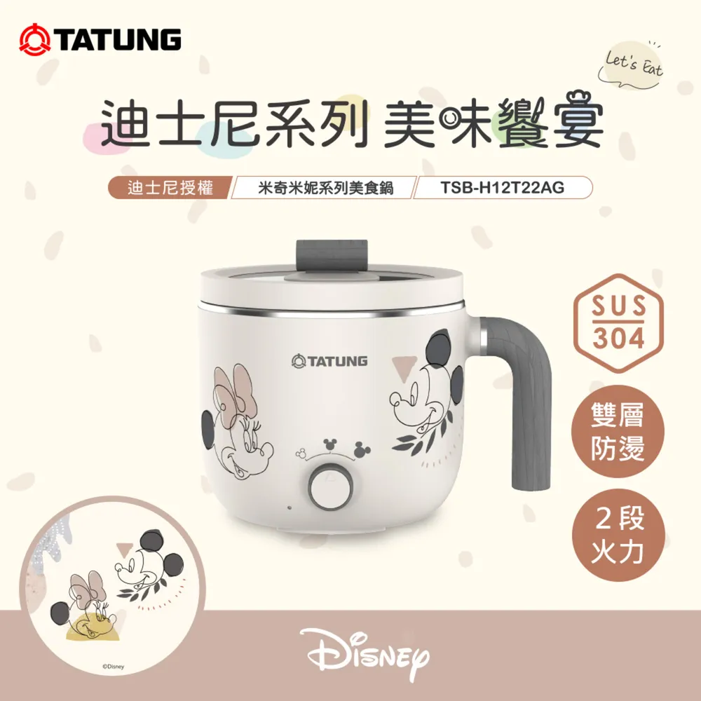 TATUNG大同 12公斤變頻蒸氣洗脫烘滾筒洗衣機 (TAW-R120DM) 歷史價格詳細信息