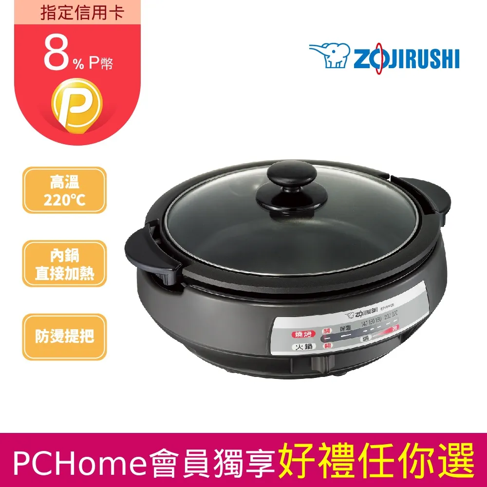 【象印】《ZOJIRUSHI》3.0L◆微電腦電動熱水瓶《CD-JUF30T》另有售CV-DSF30/DSF40/CV-DYF40 歷史價格詳細信息