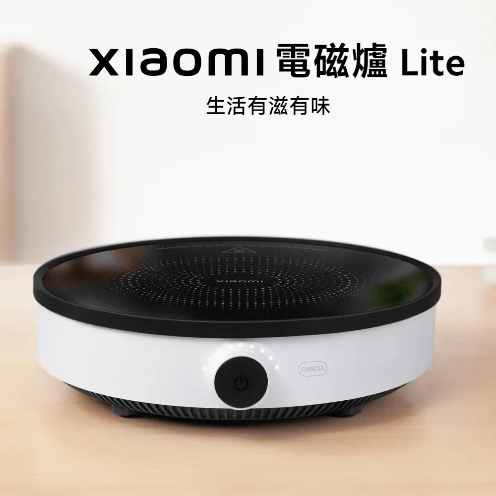 小米電磁爐 歷史價格詳細信息
