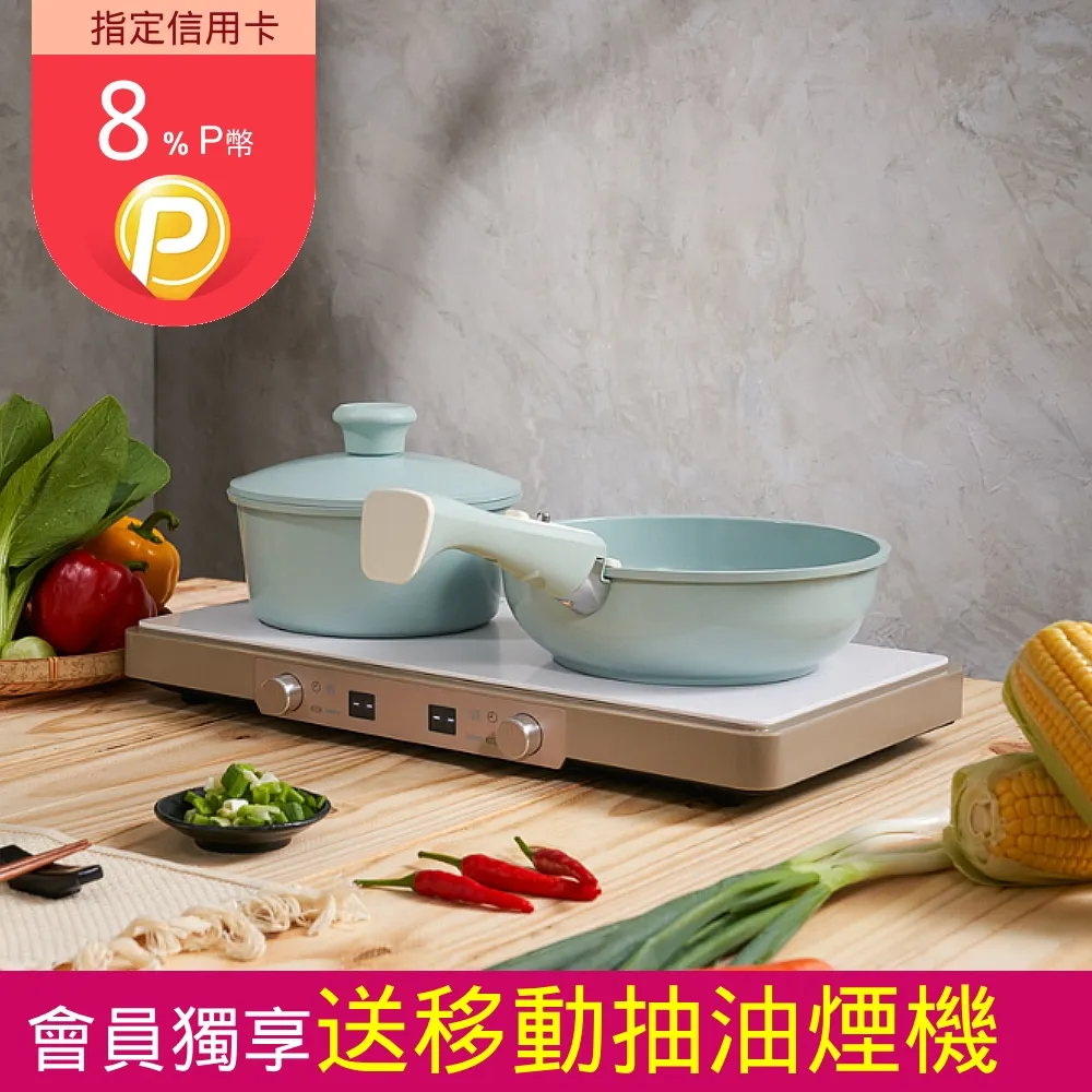 韓國422 美型多功能恆溫雙口電磁爐(免安裝/保溫加熱/慢火煲湯/燉煮鍋物/大火快炒) 歷史價格詳細信息