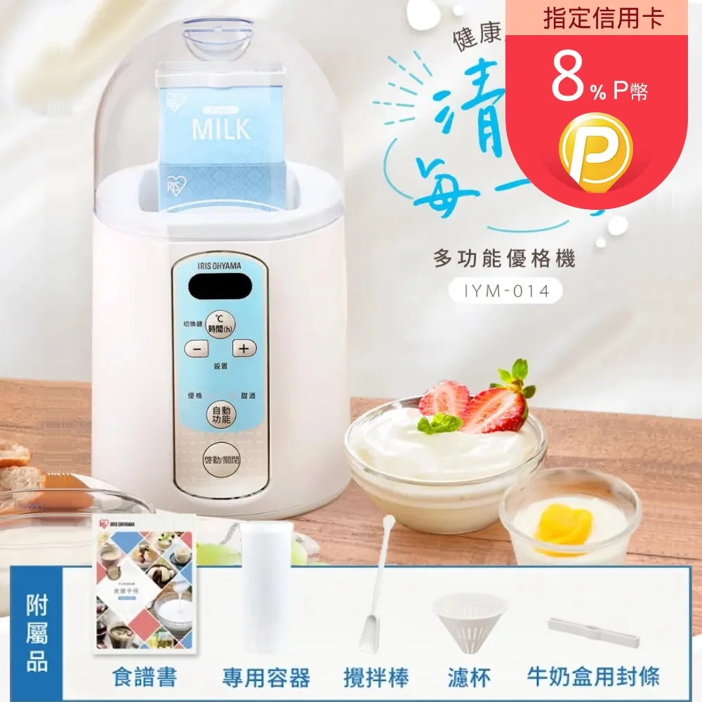 IRIS OHYAMA多功能四層附輪置物收納推車 (白) MKW-4W 歷史價格詳細信息