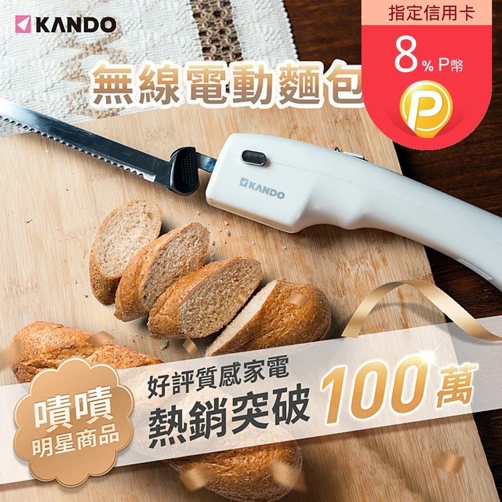 Kando 無線磁吸 USBC充電 乾溼食物 一次多袋 自動真空保鮮封口機 可改手動 歷史價格詳細信息