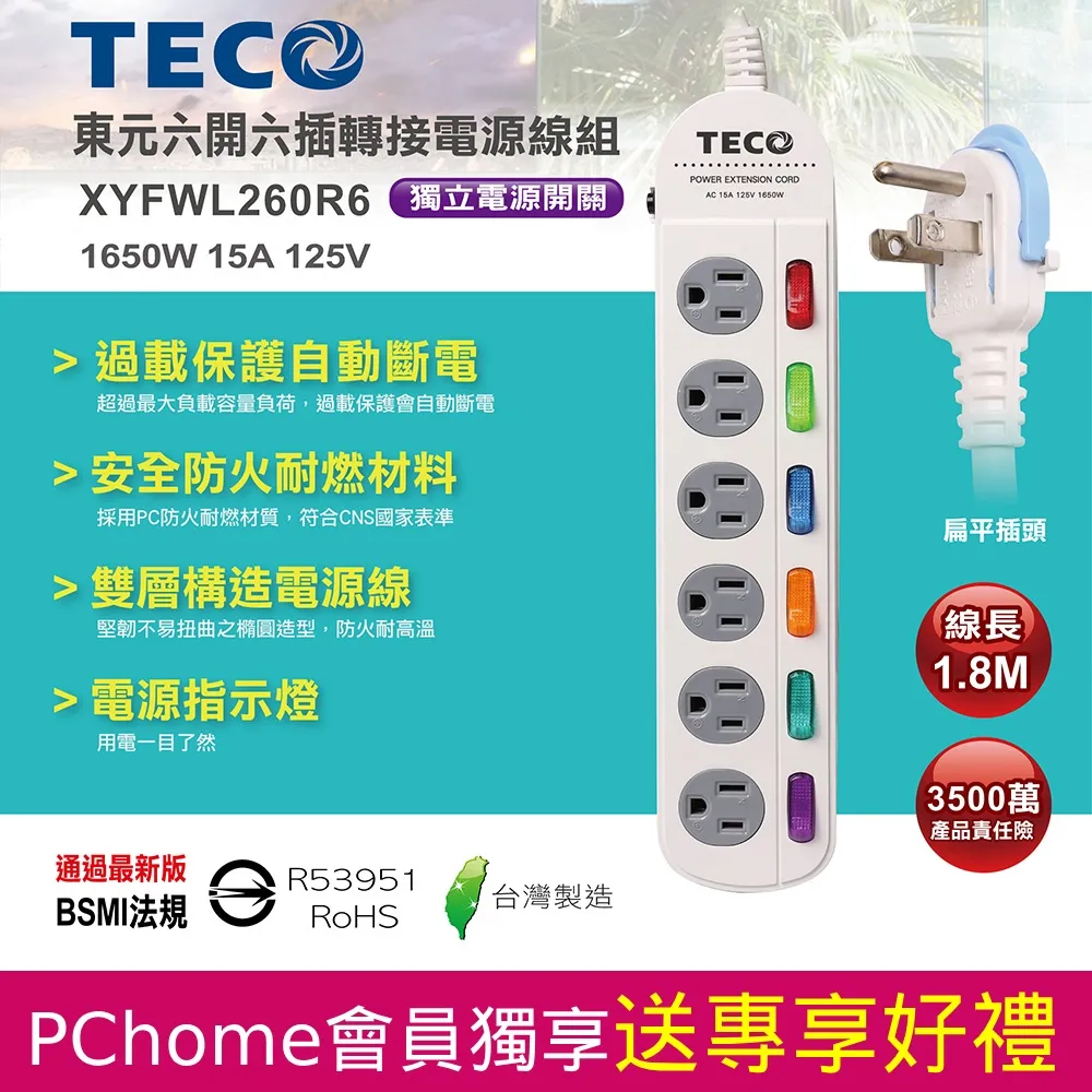 六月六日斷腸時  諾曼地登陸六十五週年紀念   勞勃泰勒 歷史價格詳細信息