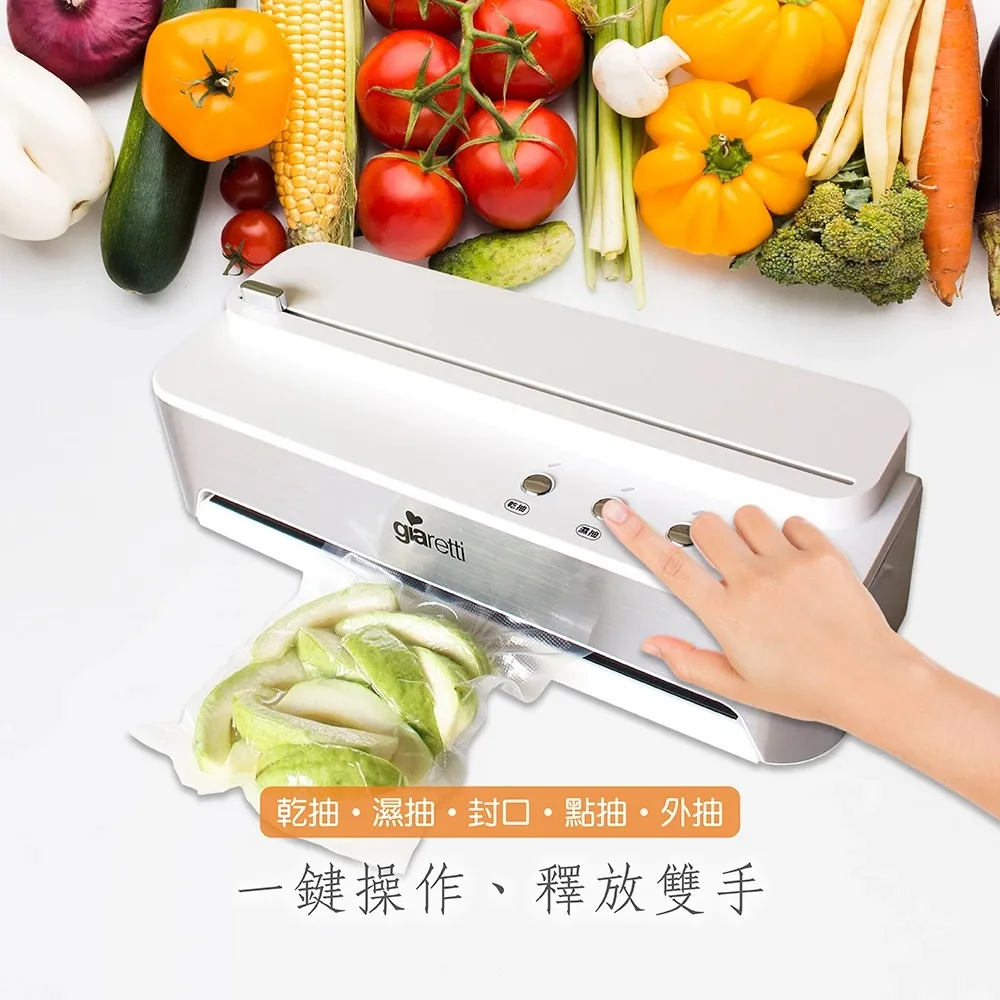 真空封口包裝機 食物保鮮包裝機 送-15個17x25公分真空袋 歷史價格詳細信息