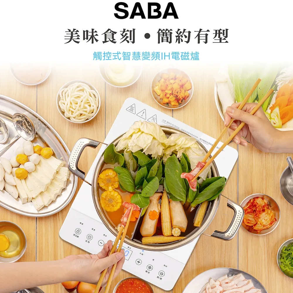德國SABA 微電腦全自動UV滅菌製冰機 歷史價格詳細信息