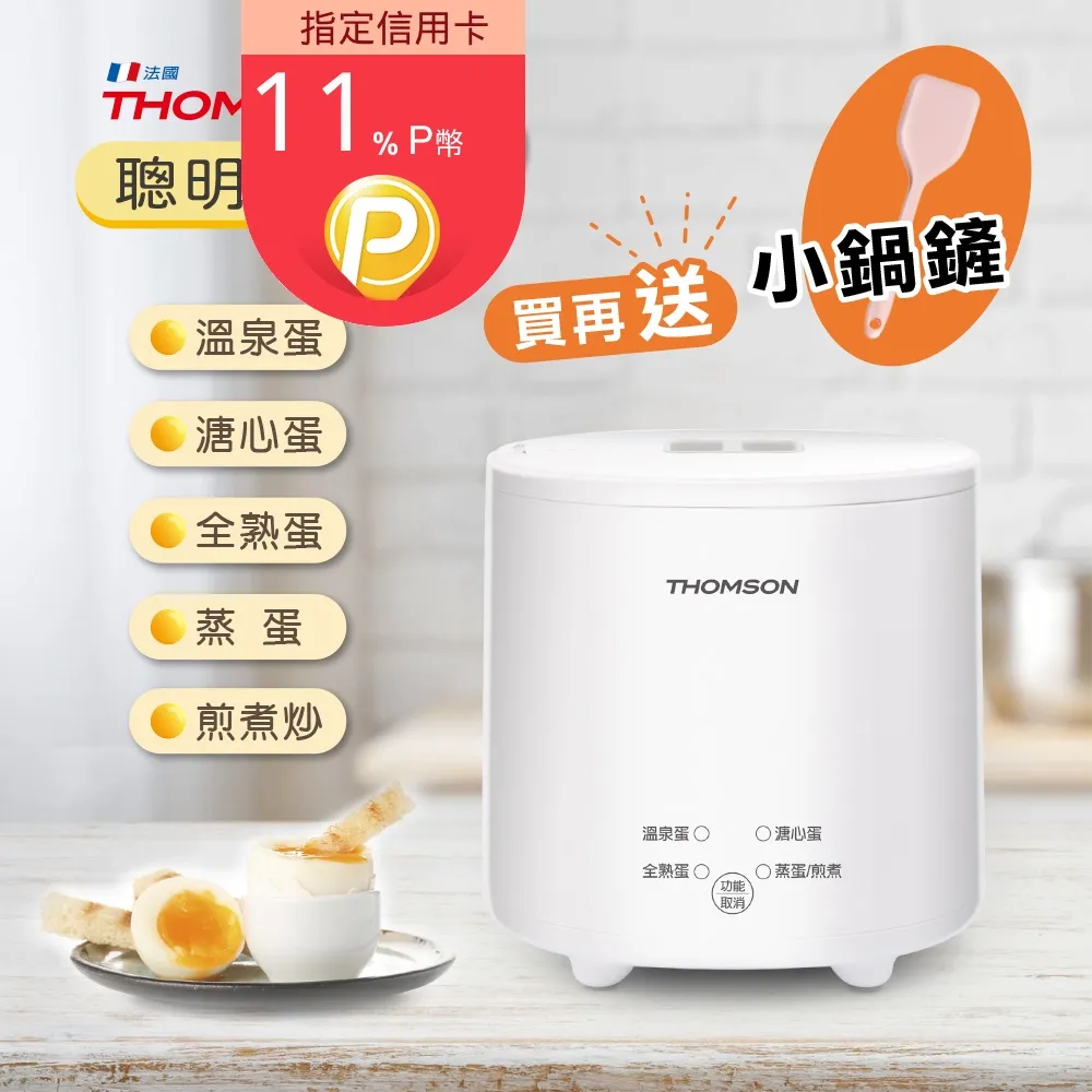 法國智能車載香薰汽車香水持久淡香車內香氛擺件高檔男女噴霧除味 歷史價格詳細信息