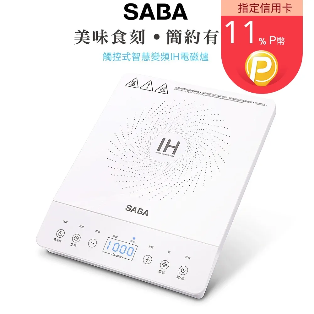 德國智慧觸控IH變頻電磁爐 歷史價格詳細信息