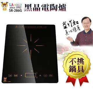 LAPOLO藍普諾 電動折疊泡腳機 LA-N6736 歷史價格詳細信息