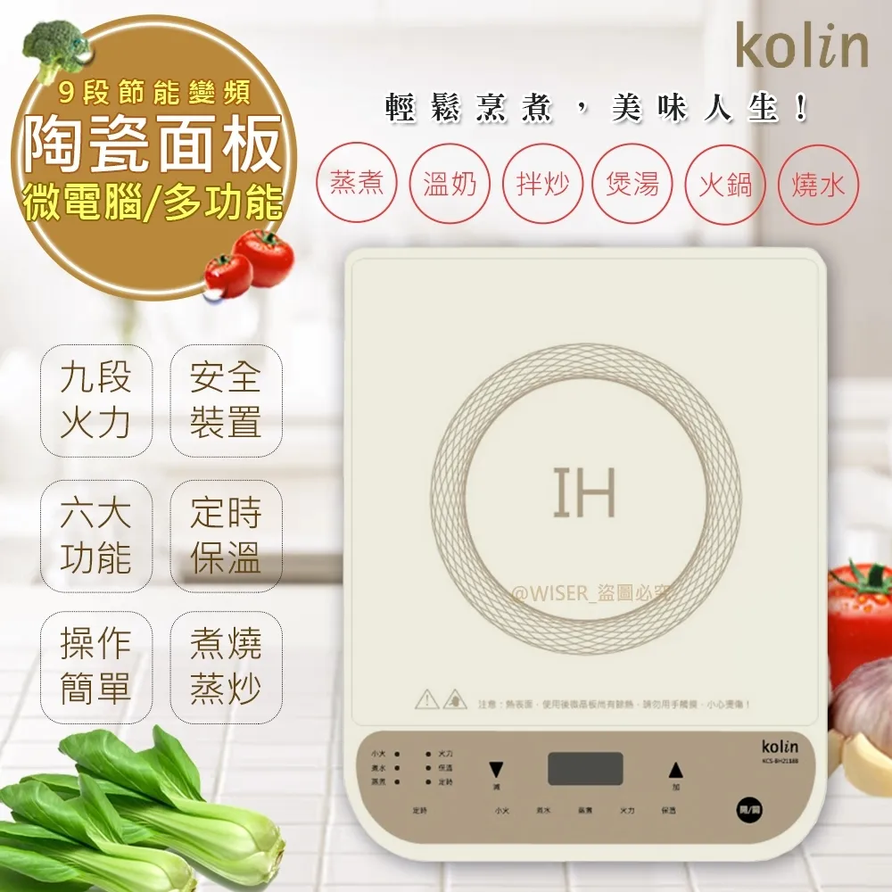 【微電腦】9成新《MCS-51單晶片 微電腦原理與應用 基礎篇》(1997年7月二版三刷) 儒林 | 王信福 | 歷史價格詳細信息