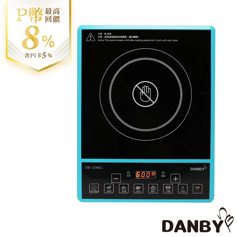 【DANBY丹比】LED咖啡職人31段定量專業錐刀咖啡豆磨豆機(DB-80EGD) 歷史價格詳細信息