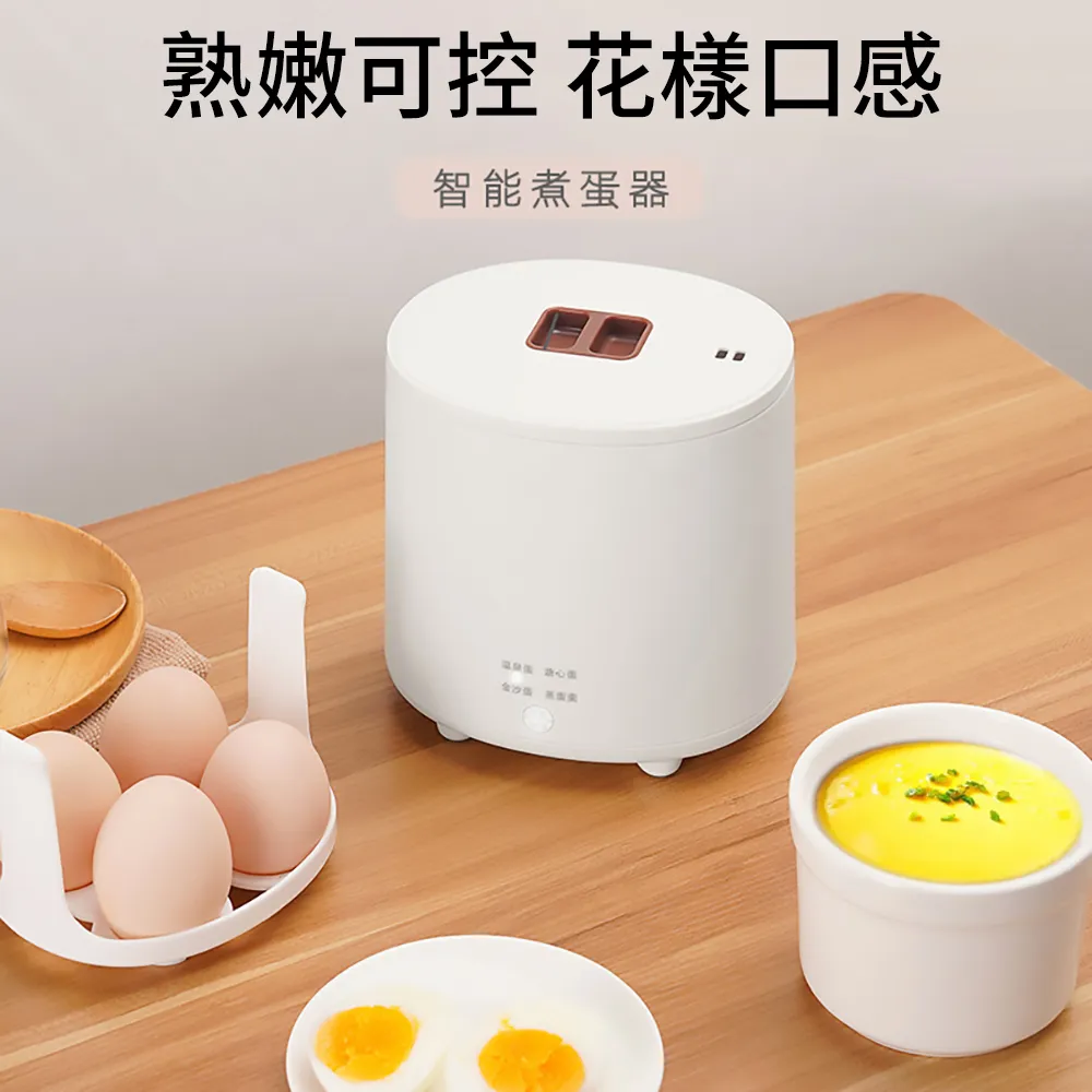 110V蒸蛋機煮蛋機 煮蛋器 蒸籠 煮蛋神器 日式溏心蛋 蒸蛋器 自動蒸蛋器酸奶迷你早餐器 酸奶蛋羹 歷史價格詳細信息