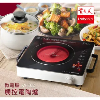 貴夫人 微電腦全自動製冰機 BK-501A 歷史價格詳細信息