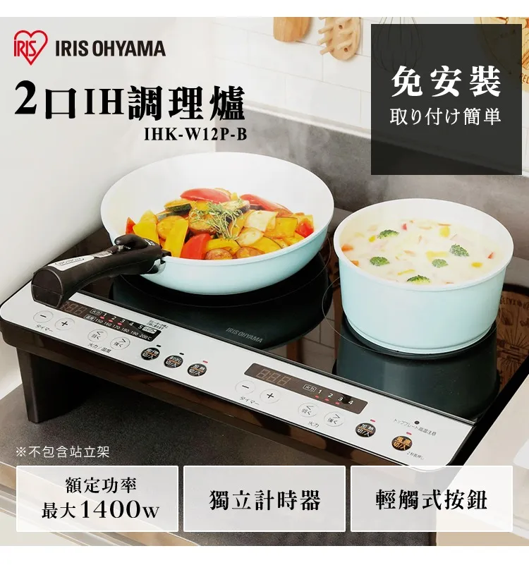 【IRIS】2.2L電子壓力鍋 PC-MA2W(交換禮物 萬用鍋 電火鍋 小家庭 電子鍋 多功能 3人份) 歷史價格詳細信息