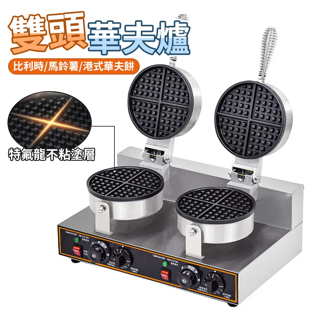 營業用小型多功能油炸機 【班恩】一機多用 原廠保固一年 現貨 附炸籃 可提油鍋 固態繼電器 高溫/短路 歷史價格詳細信息