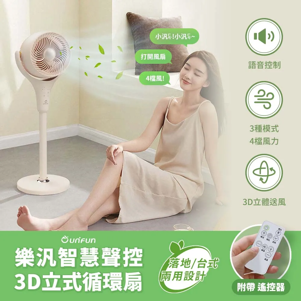 UNIFUN 多功能陶瓷快煮鍋1.5L 【台灣現貨保固】電火鍋 美食鍋 快煮鍋 料理鍋 歷史價格詳細信息