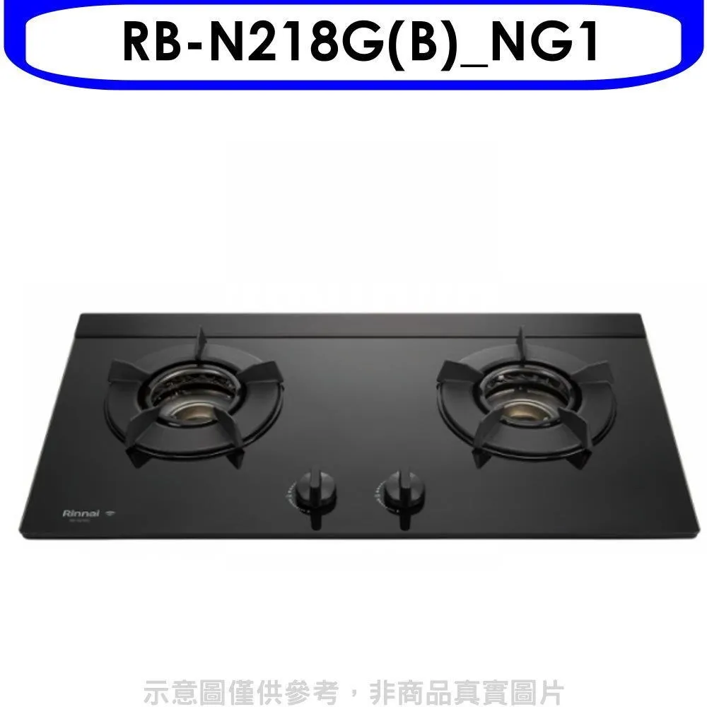 林內二口爐檯面爐LEDRB-L2710G(NG1)瓦斯爐天然氣【RB-L2710GB-NG1】 歷史價格詳細信息