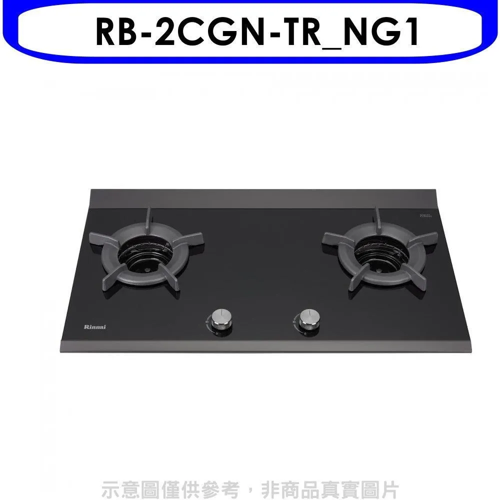 林內二口爐內焰玻璃檯面爐內焰爐RB-201GN(LPG)瓦斯爐桶裝瓦斯【RB-201GN(B)_LPG】 歷史價格詳細信息