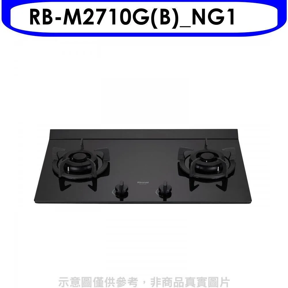林內【RB-M2710G(B)_LPG】LED旋鈕大本體雙口爐極炎爐瓦斯爐 桶裝瓦斯 歷史價格詳細信息