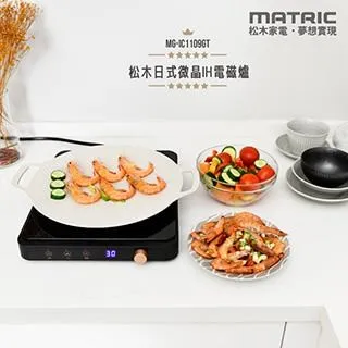 烹：火、水、風、土，開啟千百年手工美味的祕鑰 歷史價格詳細信息