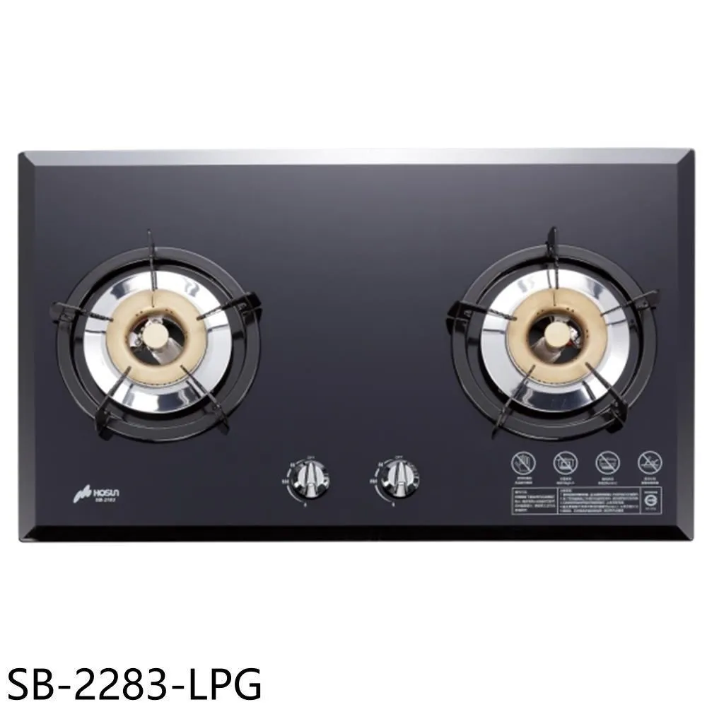 豪山【SB-3205-LPG】三口檯面爐玻璃瓦斯爐 歷史價格詳細信息