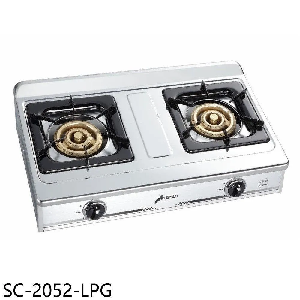 豪山雙口台爐瓦斯爐桶裝瓦斯【ESC-2036S-LPG】 歷史價格詳細信息