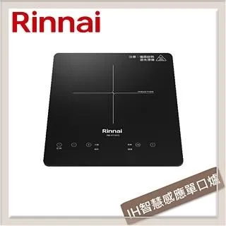 林內Rinnai IH智慧感應雙口爐 RB-2231H 歷史價格詳細信息
