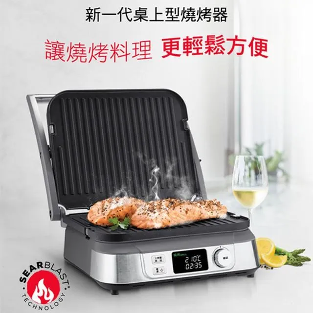 Cuisinart GR-4N Griddler 無油煙電烤爐+鬆餅烤盤1組【現貨在台】【好貨購】 歷史價格詳細信息