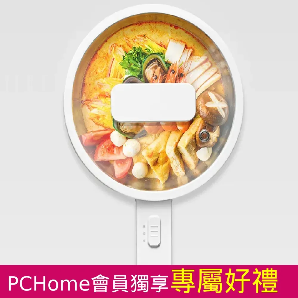 APIXINTL安本素 2L多功能智能圓柄電煮鍋/料理鍋/美食鍋/電火鍋/泡麵鍋/快煮鍋 歷史價格詳細信息