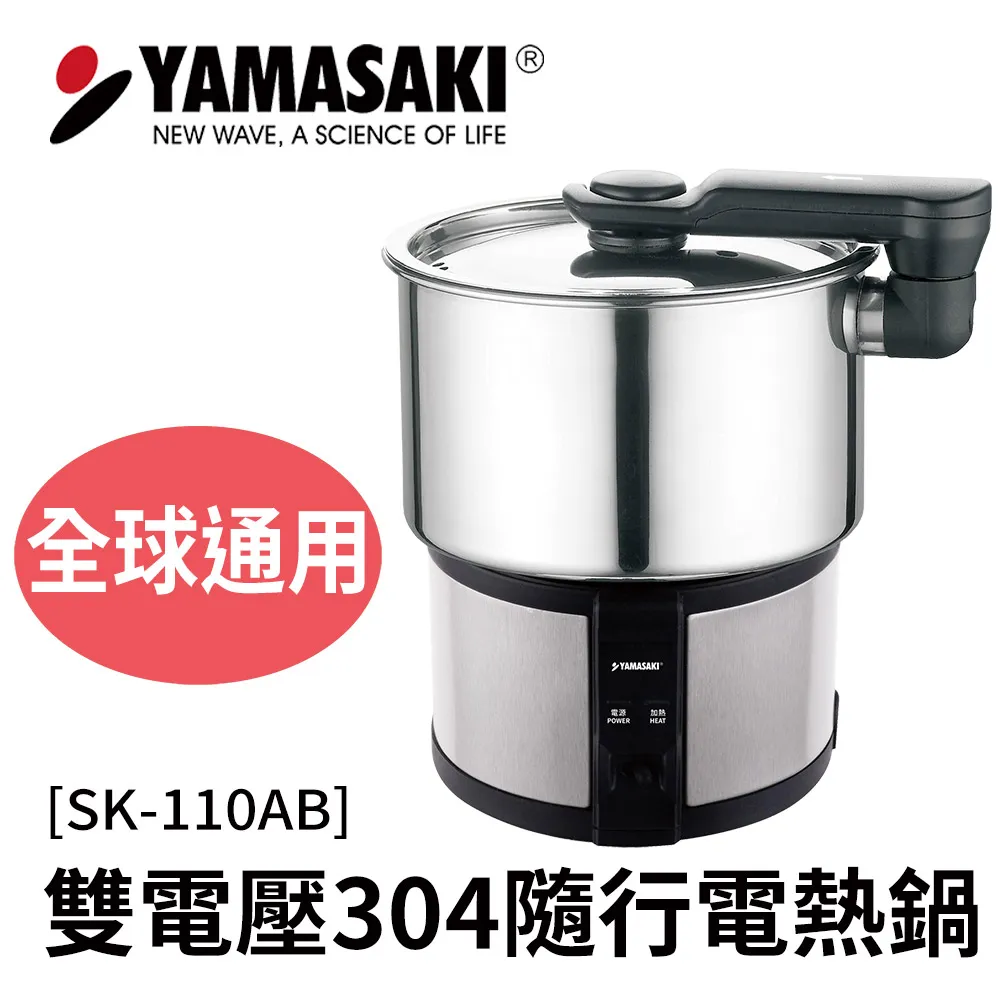 [YAMASAKI 山崎家電] SK-V1/V2 吸塵器專用HEPA濾心 (3入) 歷史價格詳細信息