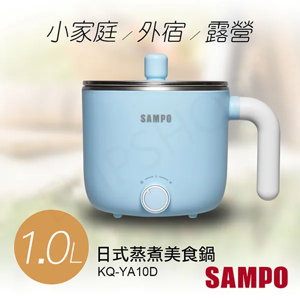 【聲寶 SAMPO】日式多功能蒸煮料理鍋 TQ-B20502CL 歷史價格詳細信息