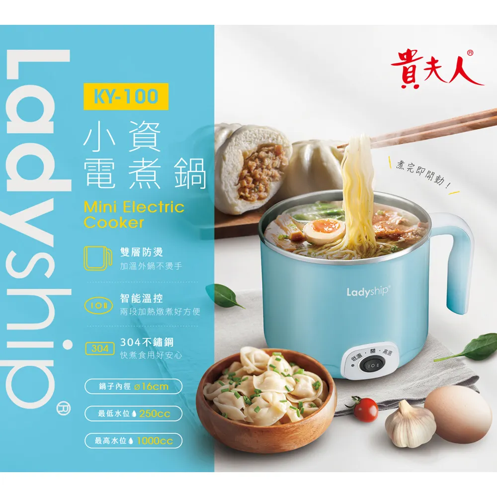 Ladyship 貴夫人- 1.5L生機精華萃取機 LS-588F 廠商直送 歷史價格詳細信息