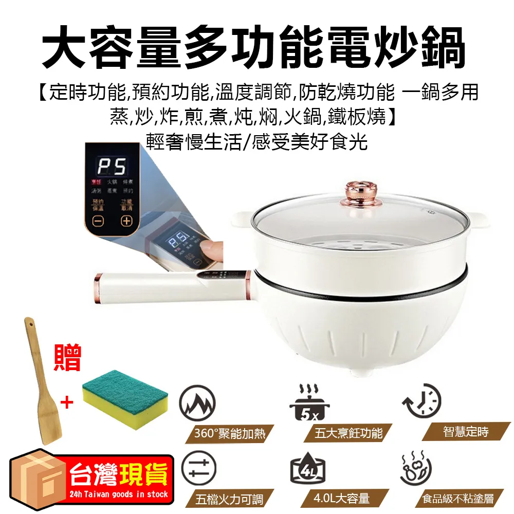 電炒鍋一體鍋無油煙不粘鍋電熱鍋家用多功能電火鍋電煮鍋電馬 歷史價格詳細信息