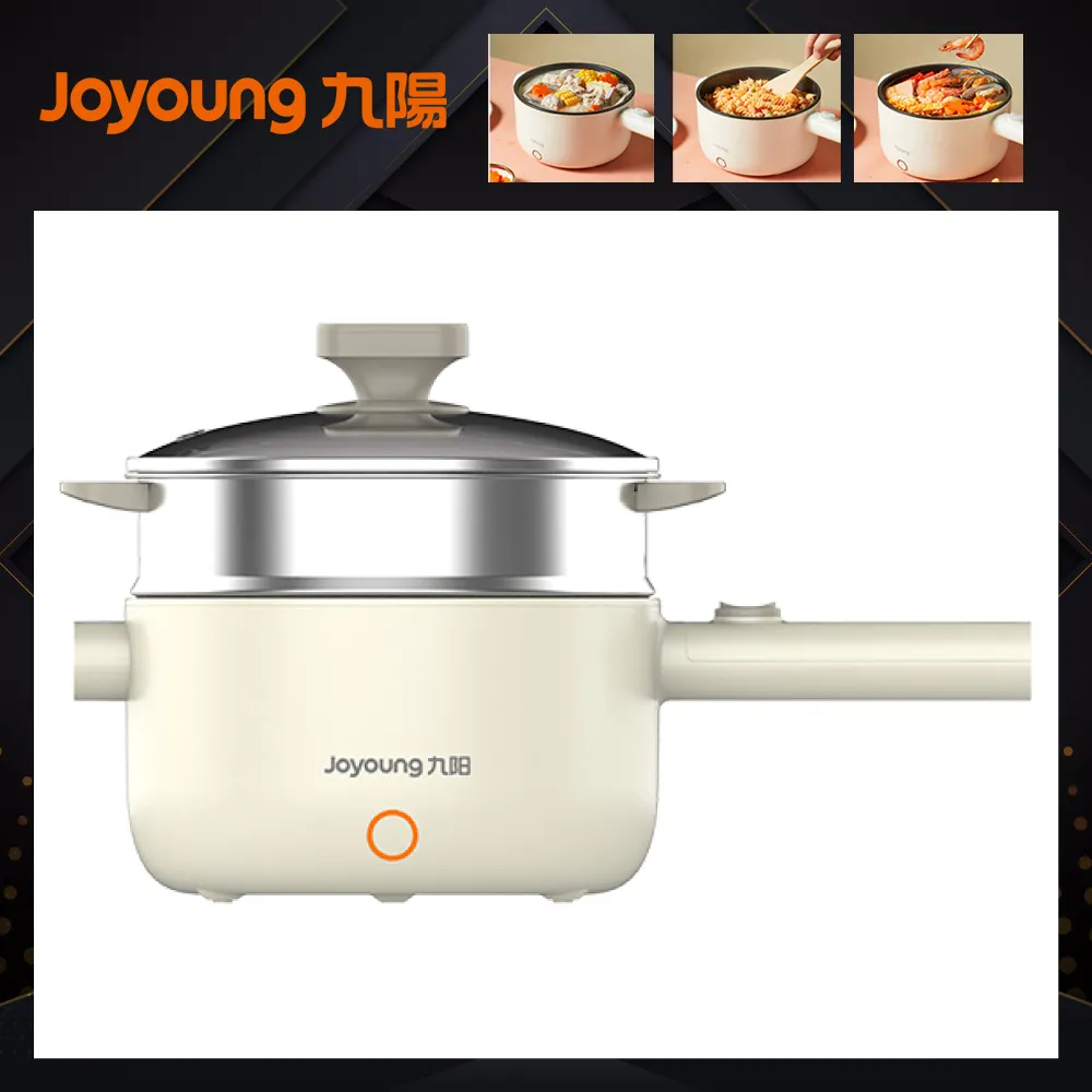 JOYOUNG九陽 多功能料理鍋(美食鍋/電子鍋/慢燉鍋/蒸鍋) 歷史價格詳細信息