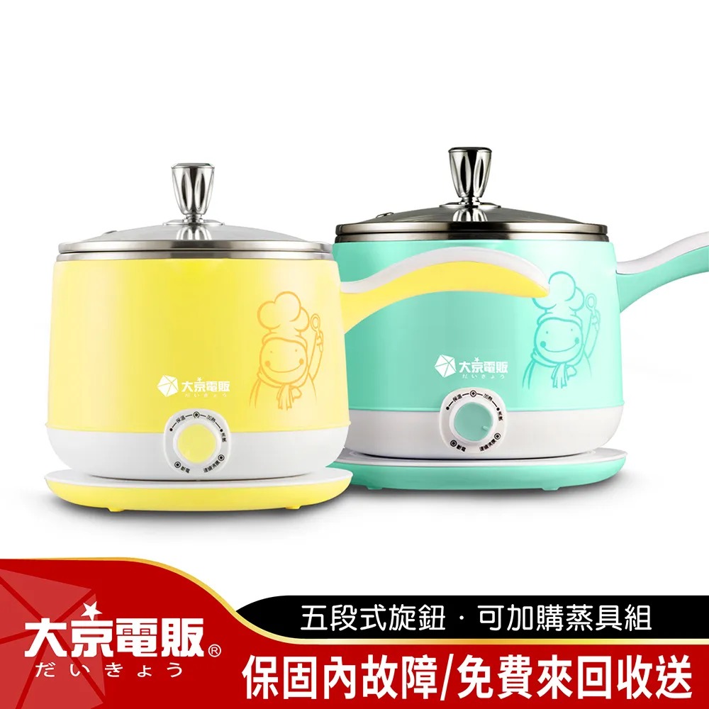 【大京電販】皇家御用遠紅外線養生桑拿屋_流汗馬上好/桑拿箱/桑拿機/足浴桶/泡腳機/腿足溫熱器 歷史價格詳細信息